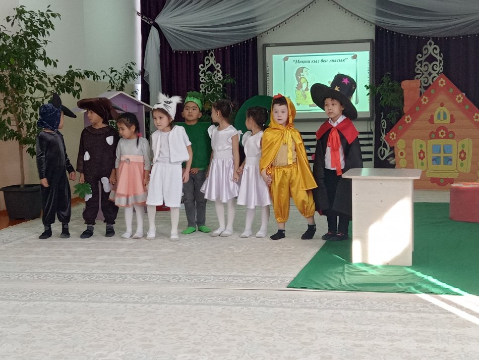 "Ертегілер елінде" мектепалды топтары